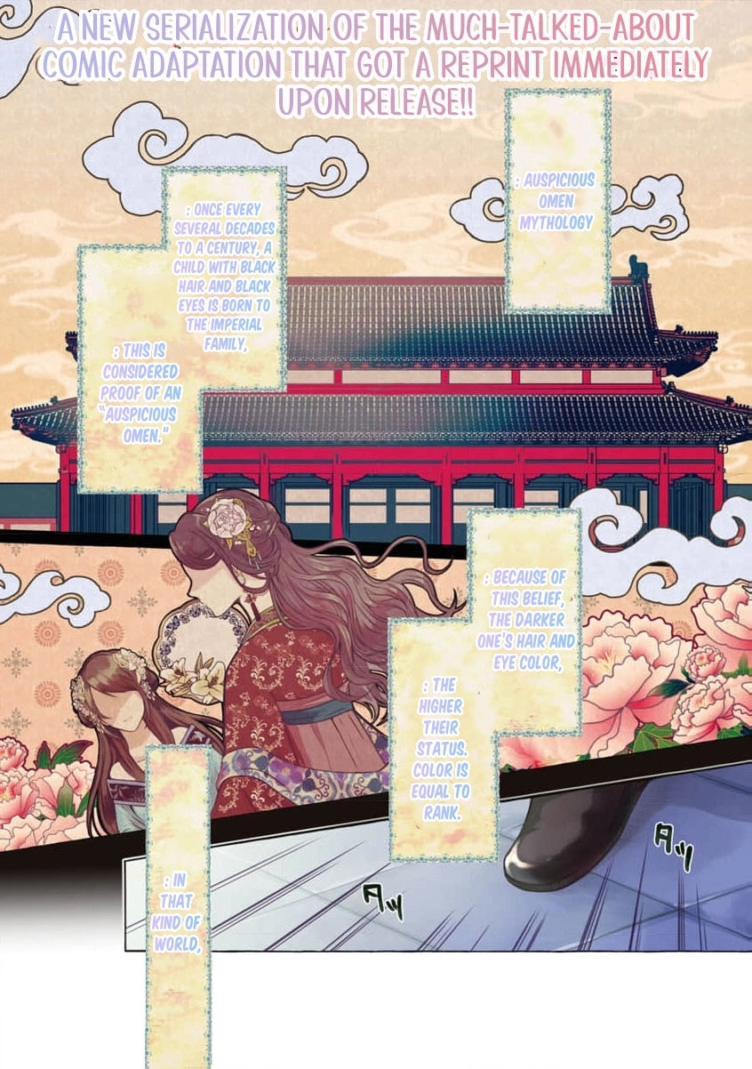 The Shut-In Empress Consort of the Rikan Empire Chapter 1 page 4 - 