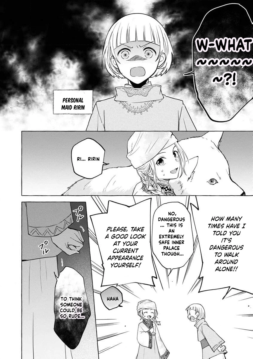 The Shut-In Empress Consort of the Rikan Empire Chapter 1 page 37 - 