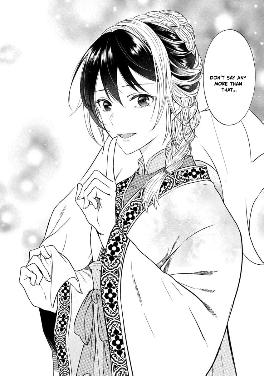 The Shut-In Empress Consort of the Rikan Empire Chapter 1 page 39 - 