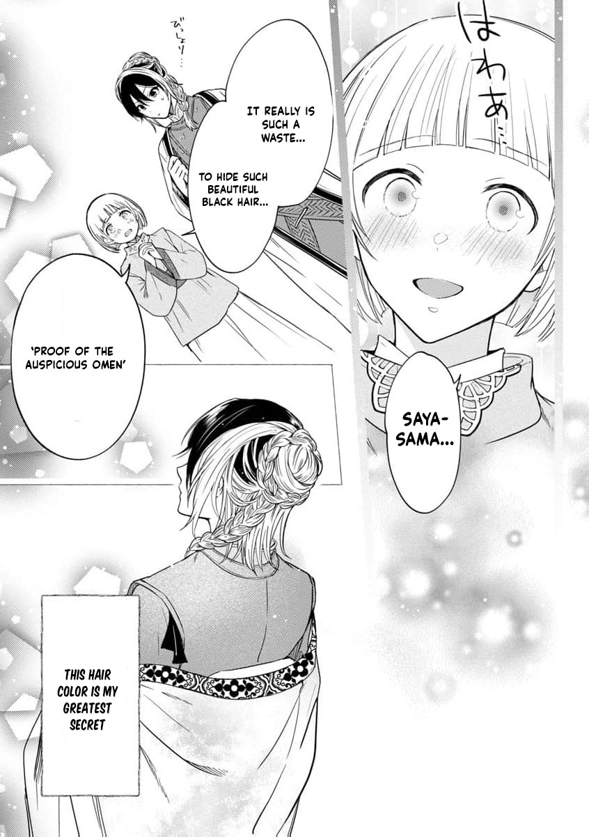 The Shut-In Empress Consort of the Rikan Empire Chapter 1 page 40 - 