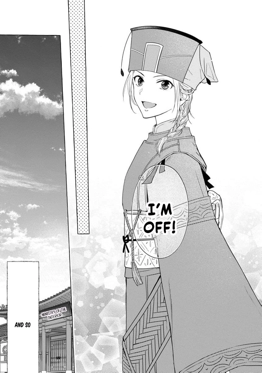 The Shut-In Empress Consort of the Rikan Empire Chapter 1 page 44 - 