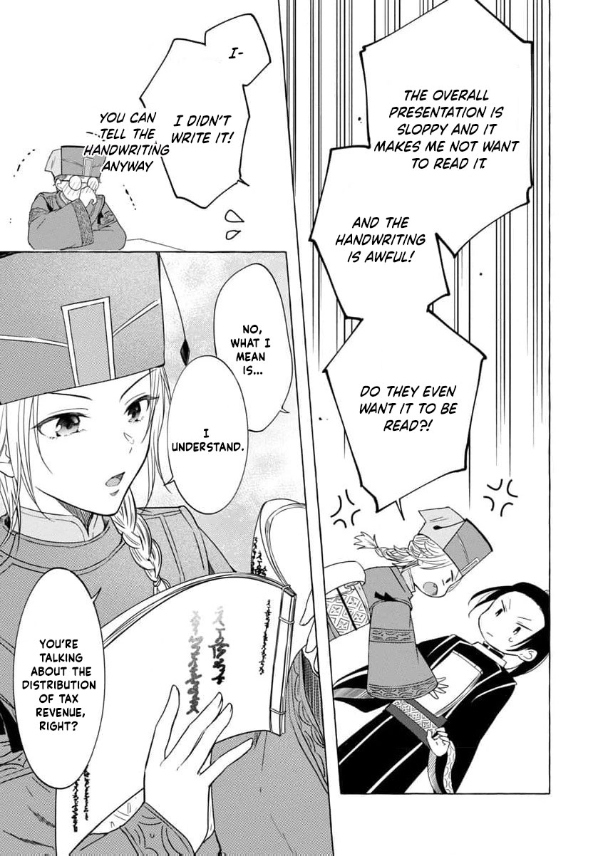 The Shut-In Empress Consort of the Rikan Empire Chapter 1 page 48 - 