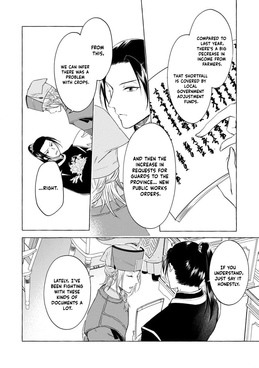The Shut-In Empress Consort of the Rikan Empire Chapter 1 page 49 - 