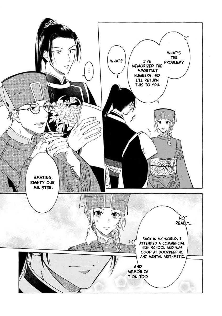 The Shut-In Empress Consort of the Rikan Empire Chapter 1 page 50 - 