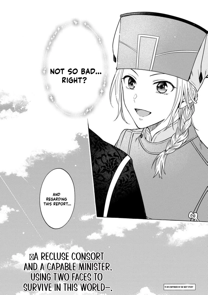 The Shut-In Empress Consort of the Rikan Empire Chapter 1 page 53 - 