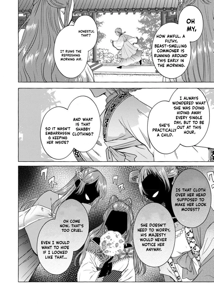 The Shut-In Empress Consort of the Rikan Empire Chapter 1 page 7 - 