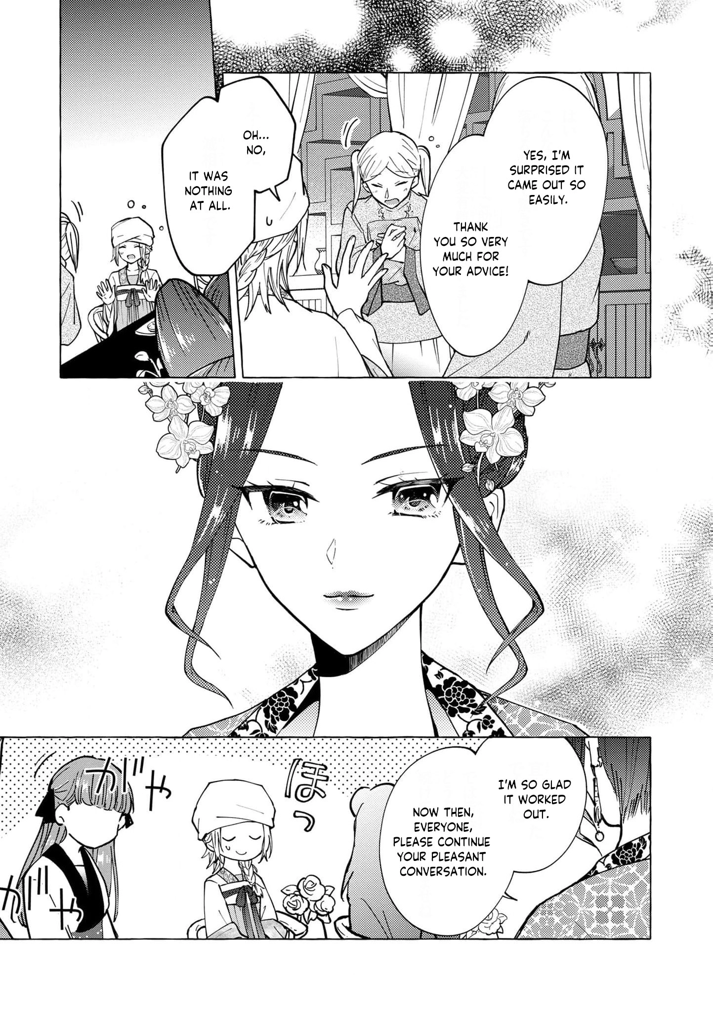 The Shut-In Empress Consort of the Rikan Empire Chapter 10 page 12 - 