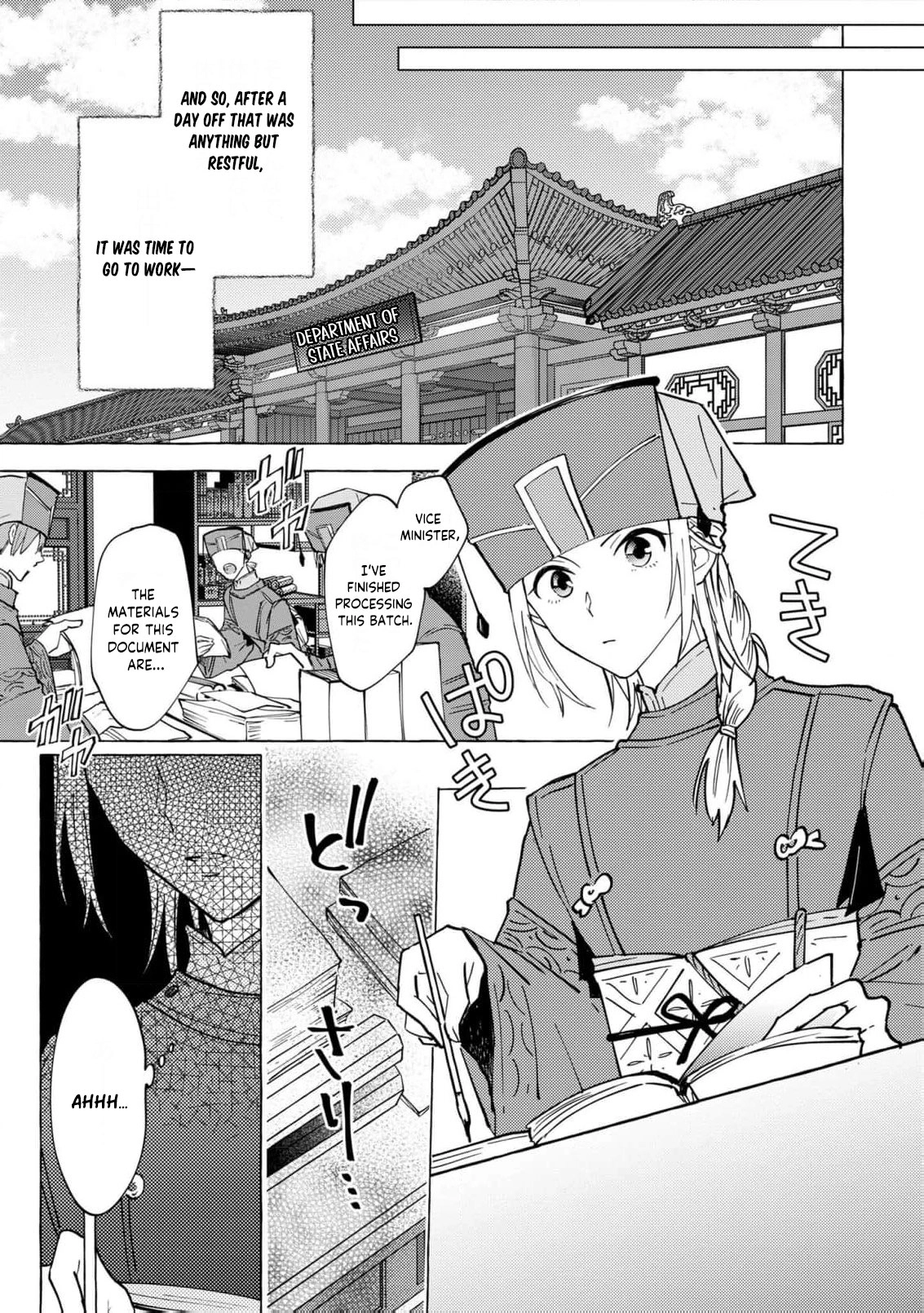 The Shut-In Empress Consort of the Rikan Empire Chapter 10 page 16 - 