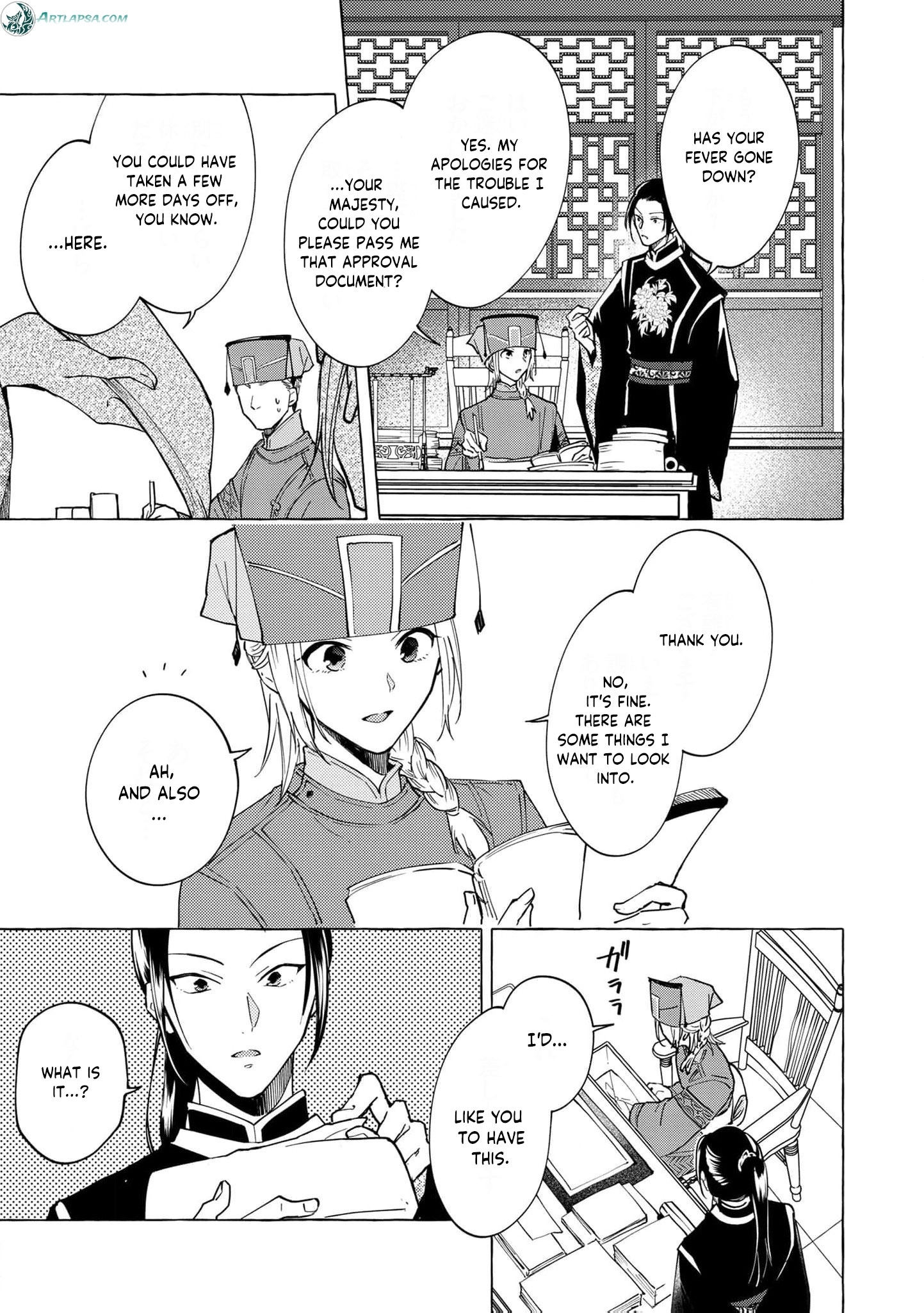 The Shut-In Empress Consort of the Rikan Empire Chapter 10 page 18 - 
