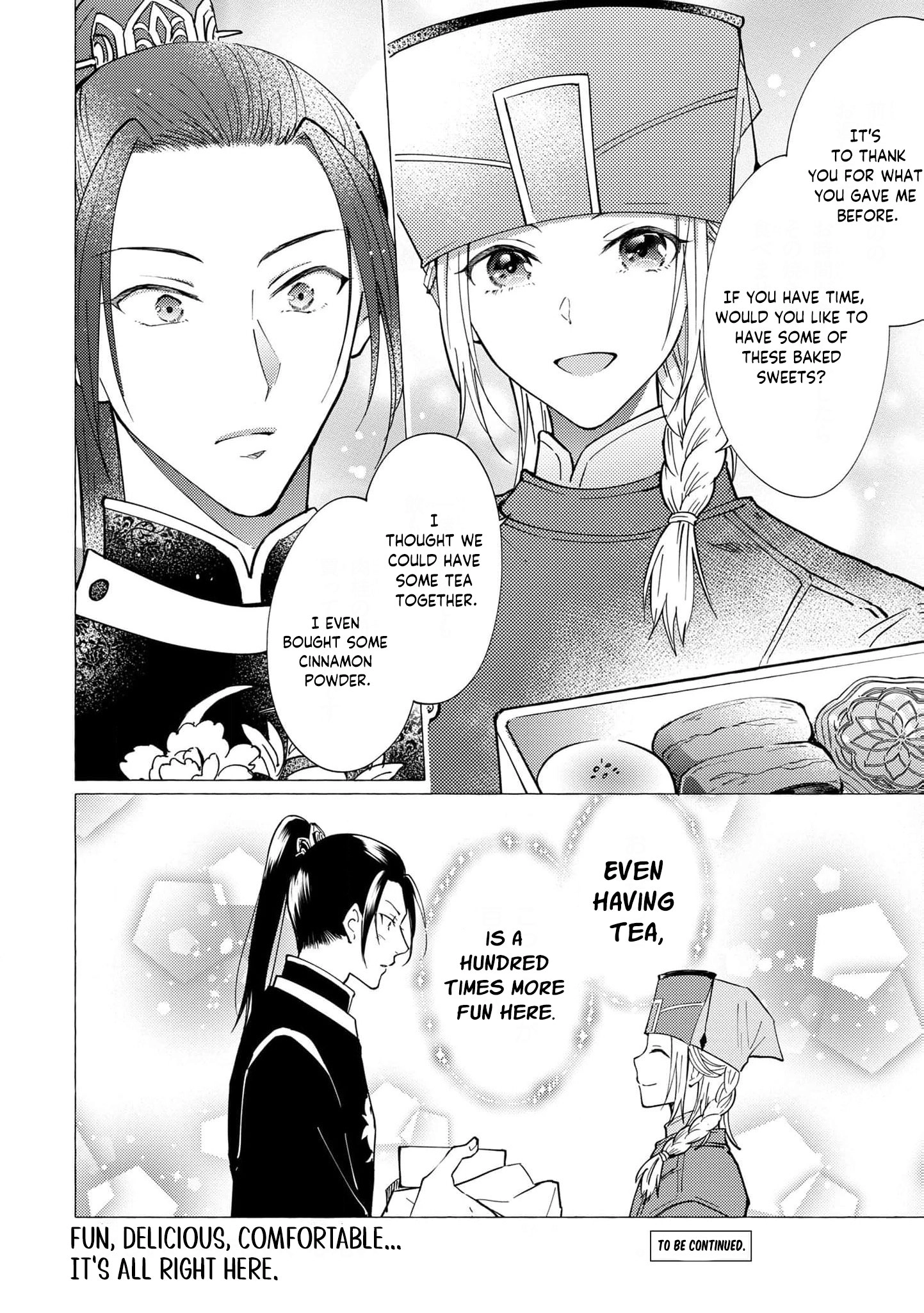 The Shut-In Empress Consort of the Rikan Empire Chapter 10 page 19 - 