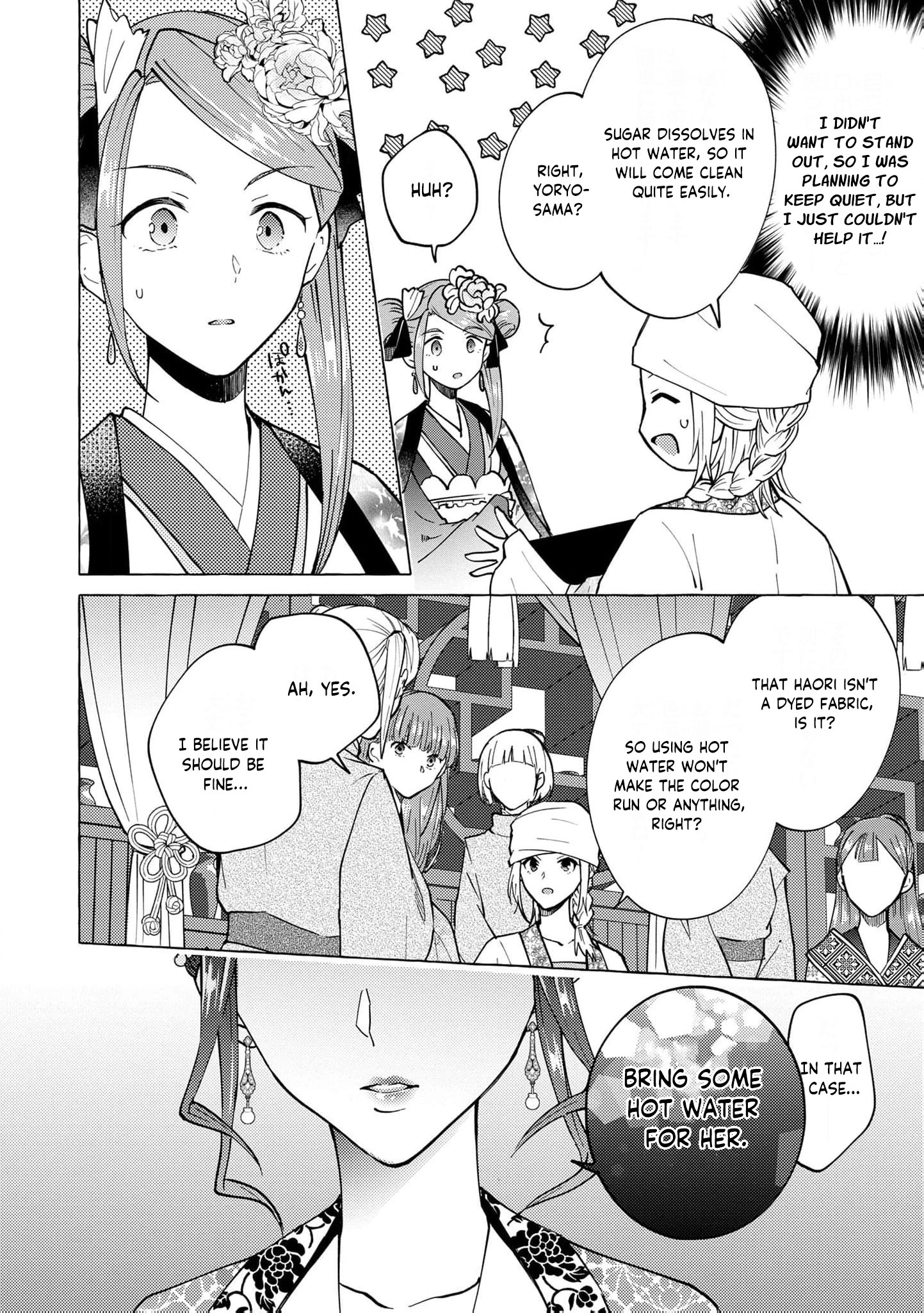 The Shut-In Empress Consort of the Rikan Empire Chapter 10 page 9 - 