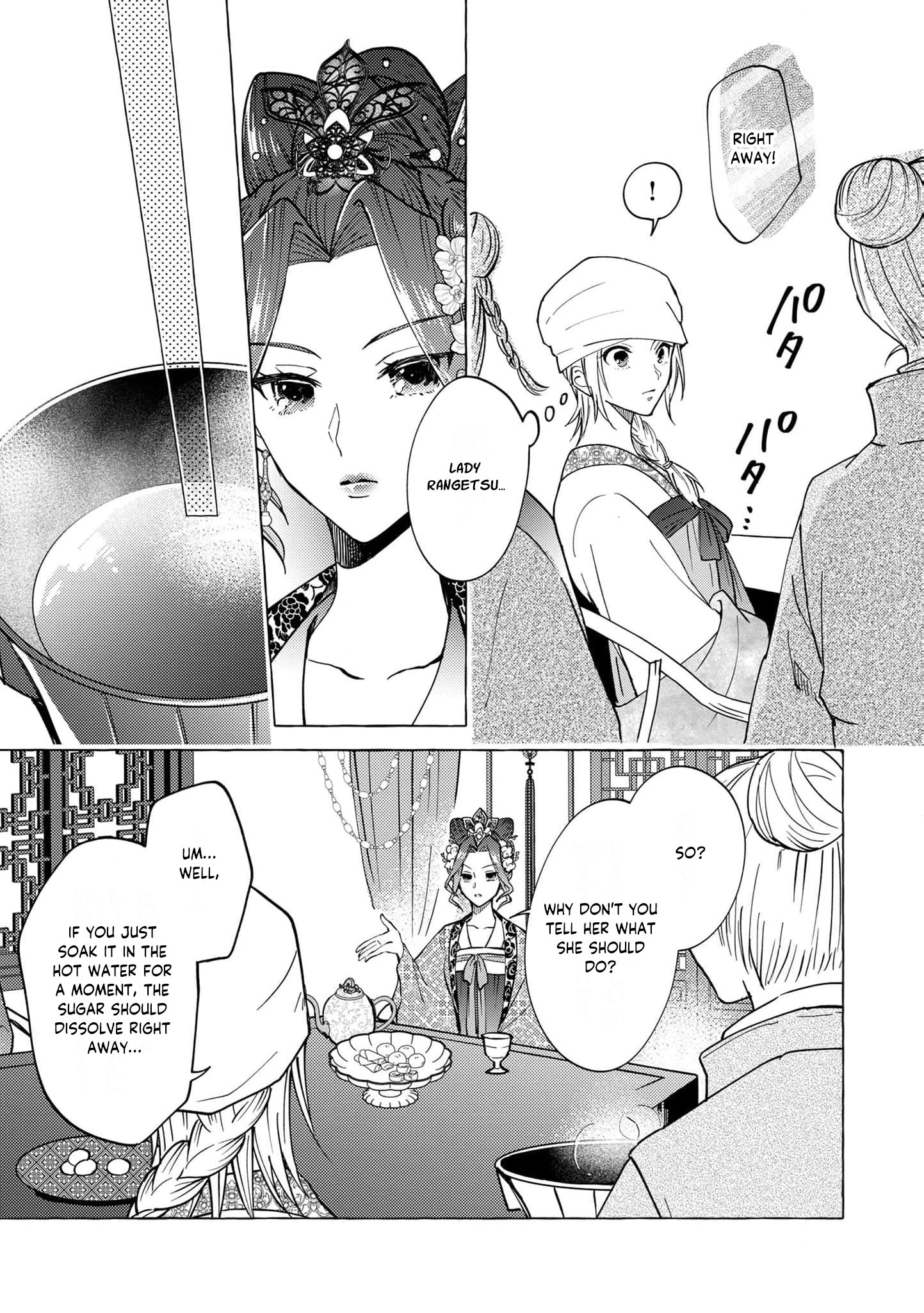 The Shut-In Empress Consort of the Rikan Empire Chapter 10 page 10 - 