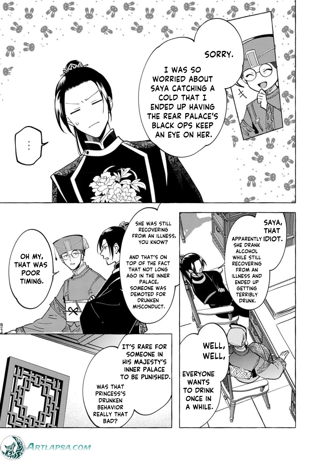 The Shut-In Empress Consort of the Rikan Empire Chapter 11 page 14 - 