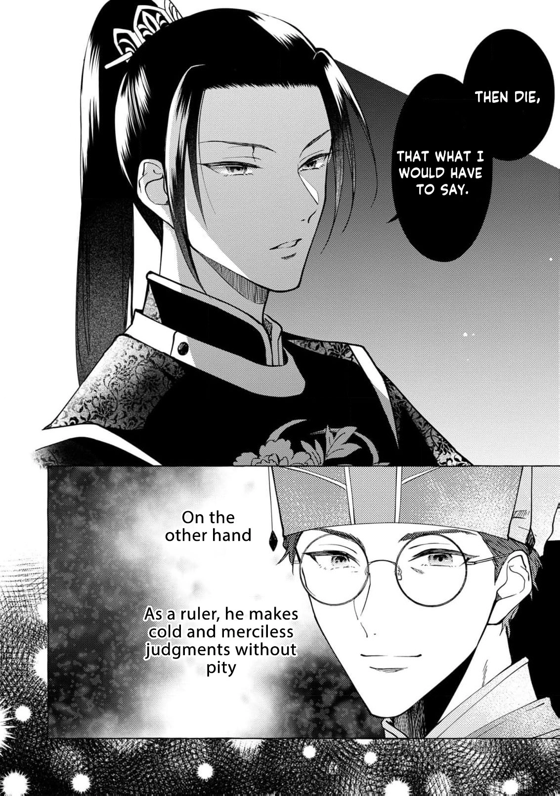 The Shut-In Empress Consort of the Rikan Empire Chapter 11 page 17 - 