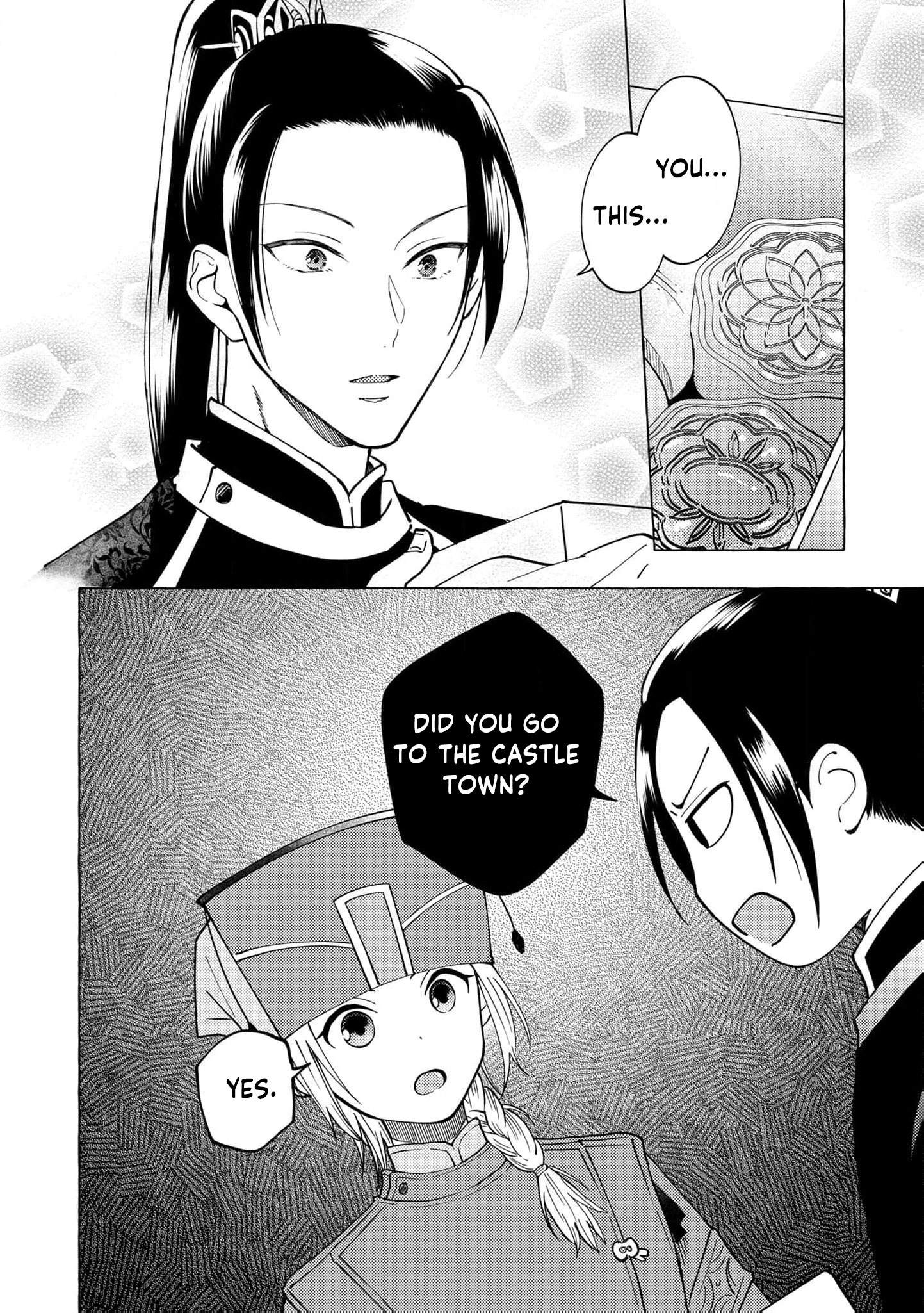 The Shut-In Empress Consort of the Rikan Empire Chapter 11 page 4 - 