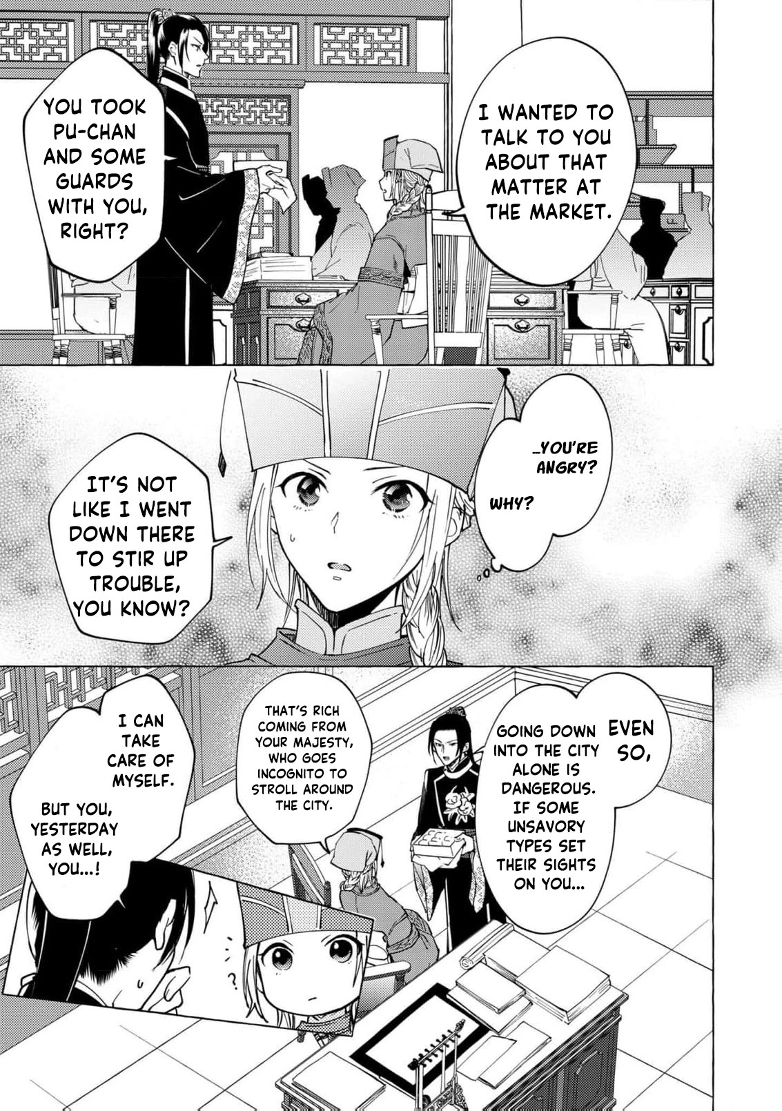The Shut-In Empress Consort of the Rikan Empire Chapter 11 page 5 - 