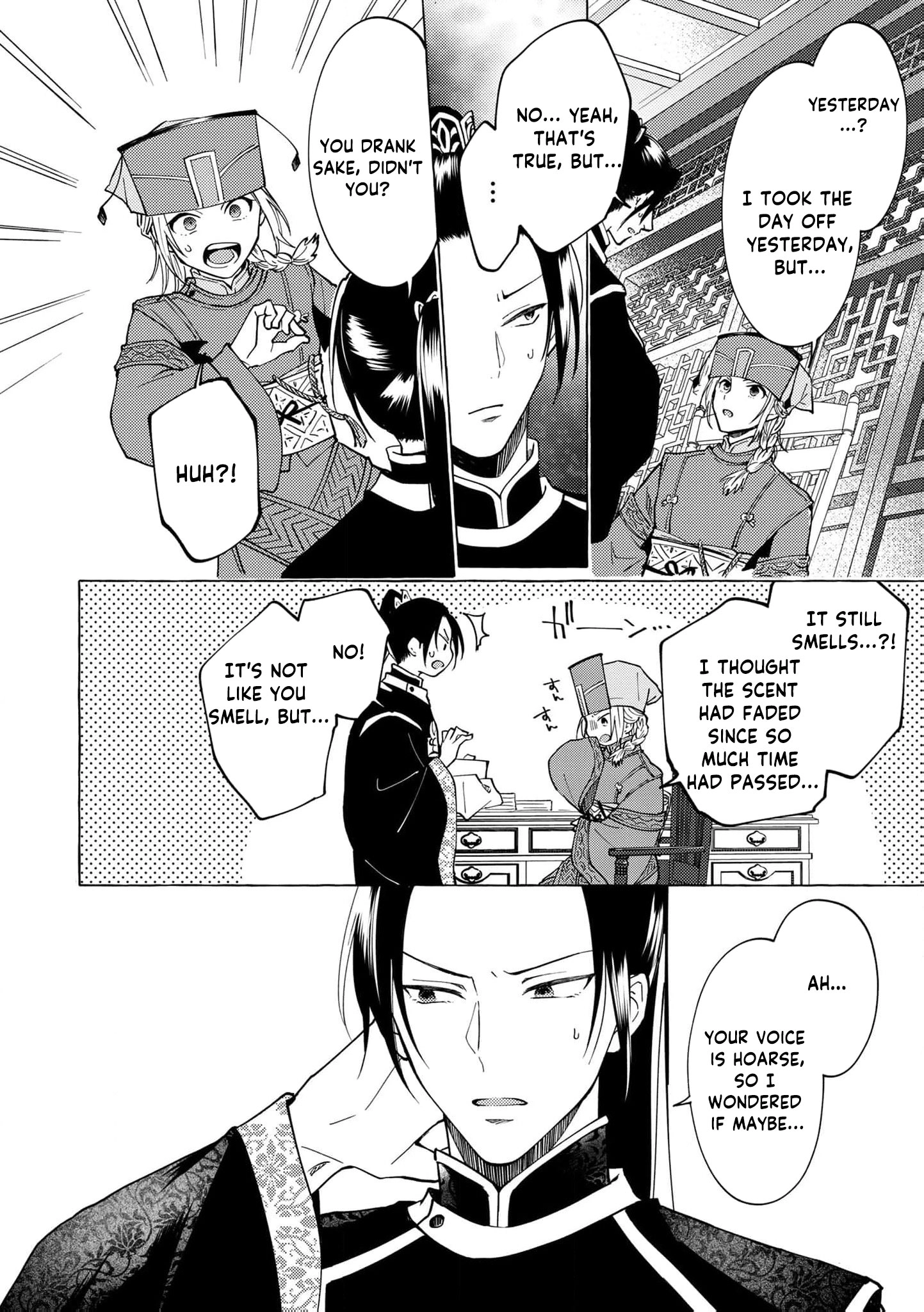 The Shut-In Empress Consort of the Rikan Empire Chapter 11 page 6 - 
