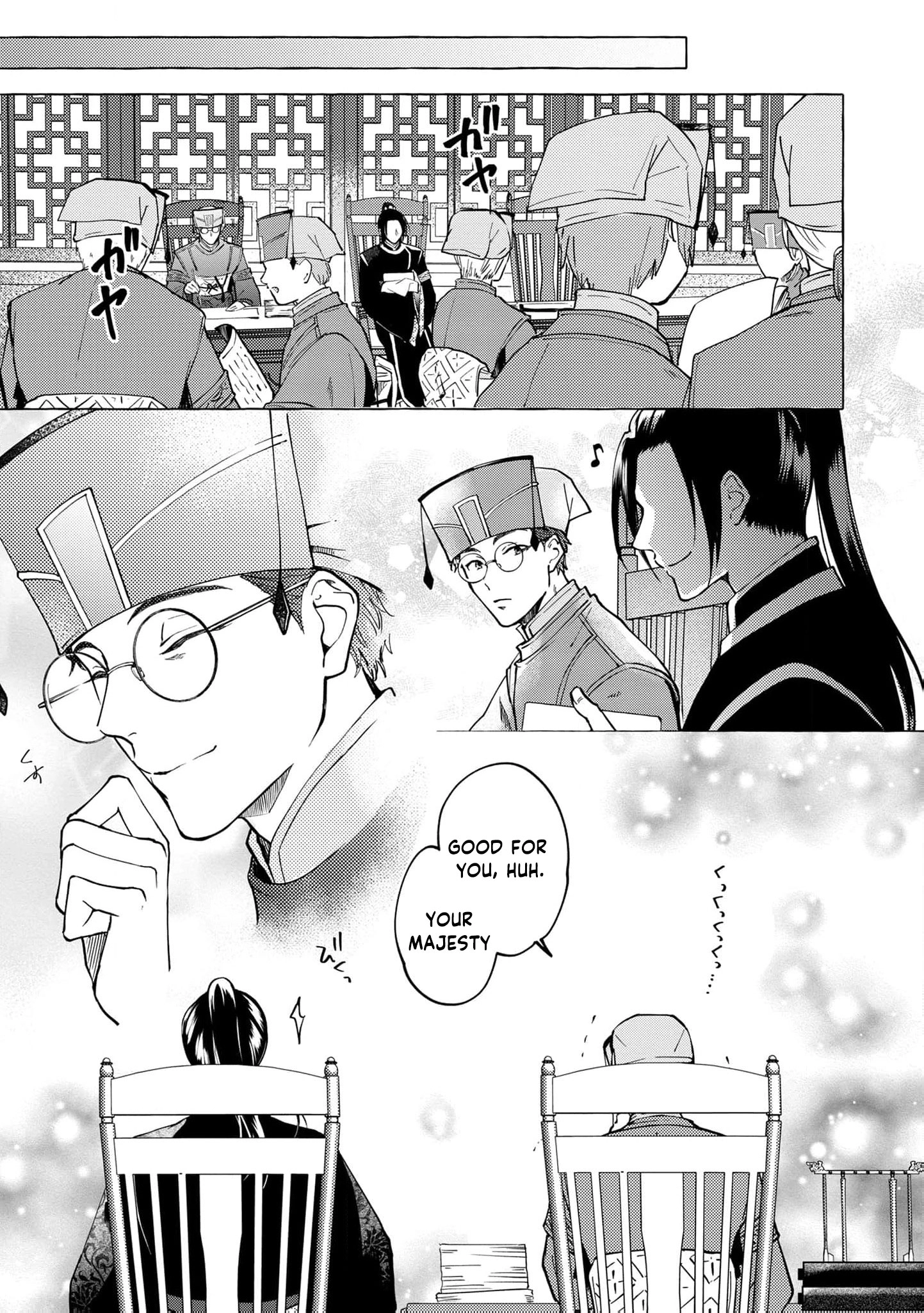 The Shut-In Empress Consort of the Rikan Empire Chapter 11 page 9 - 