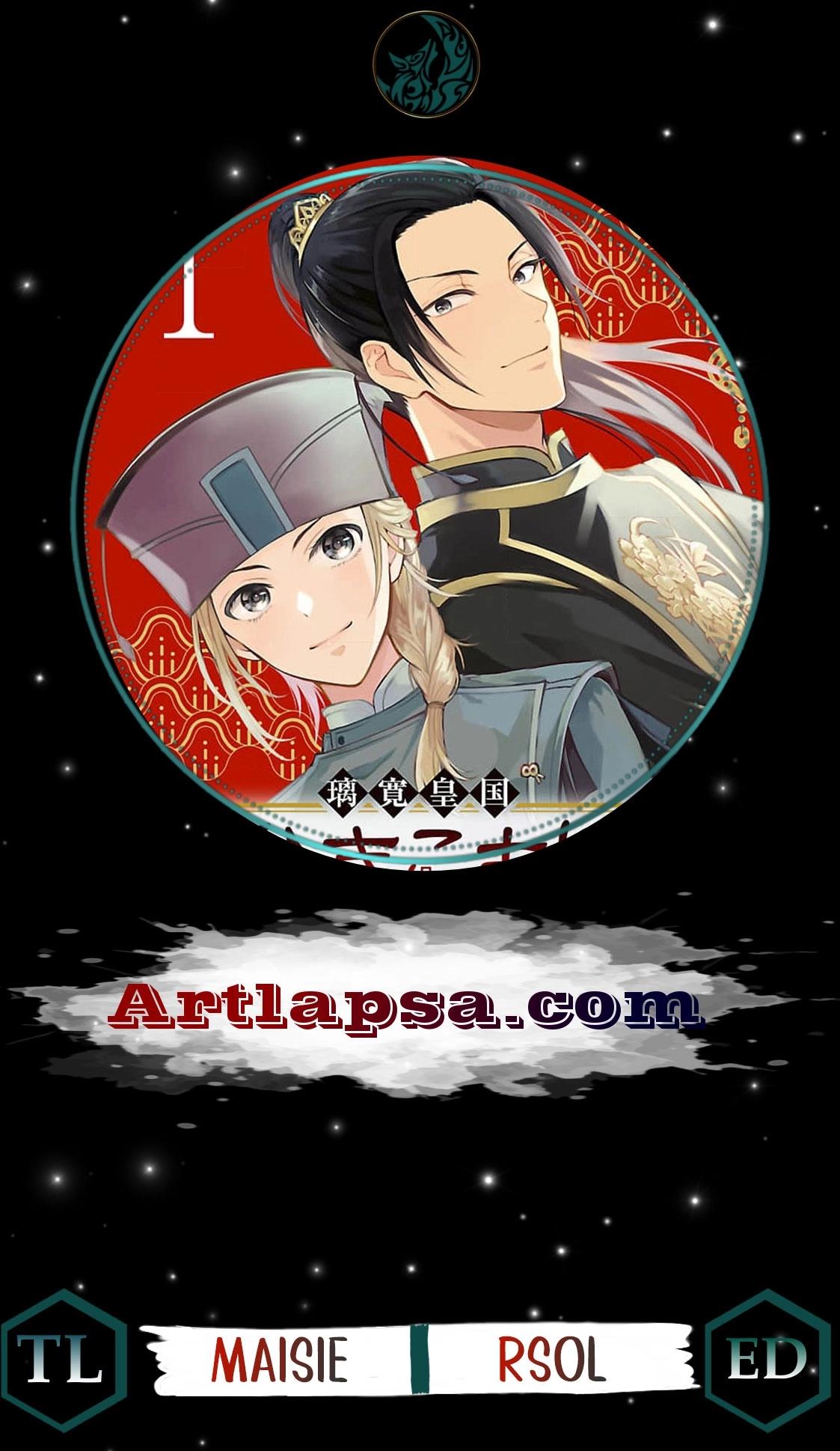 The Shut-In Empress Consort of the Rikan Empire Chapter 12 page 1 - 