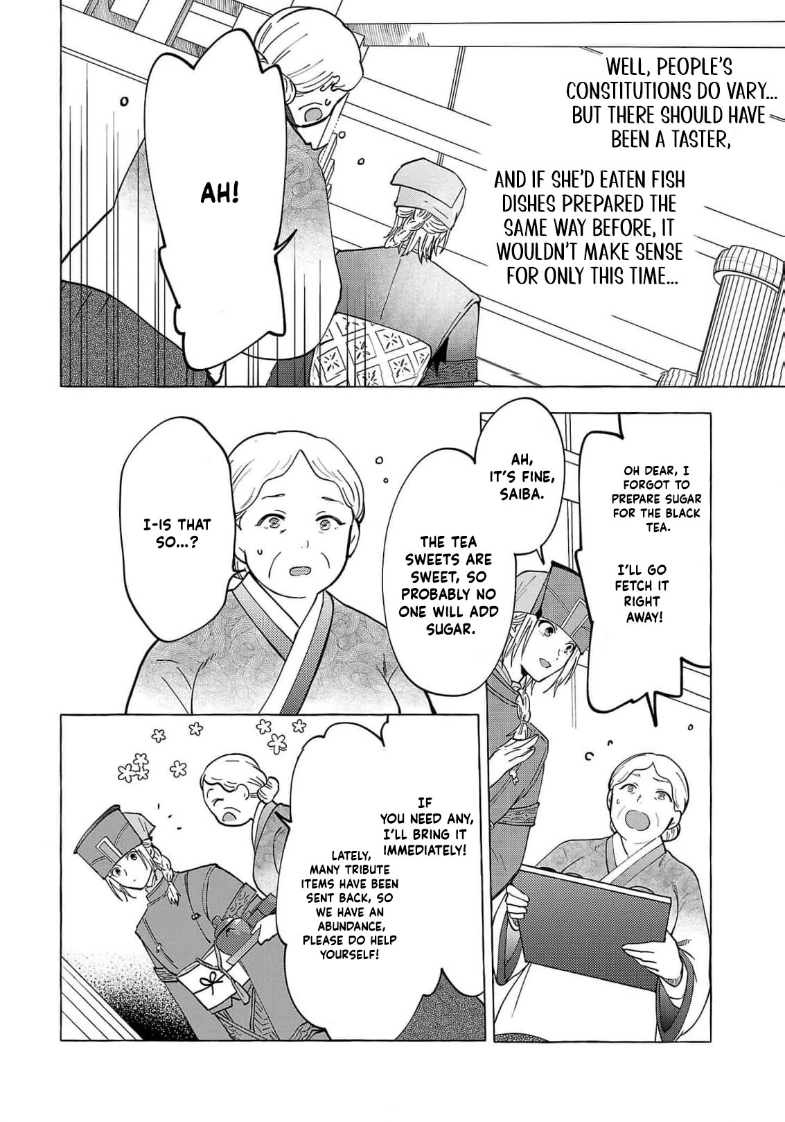 The Shut-In Empress Consort of the Rikan Empire Chapter 12 page 13 - 