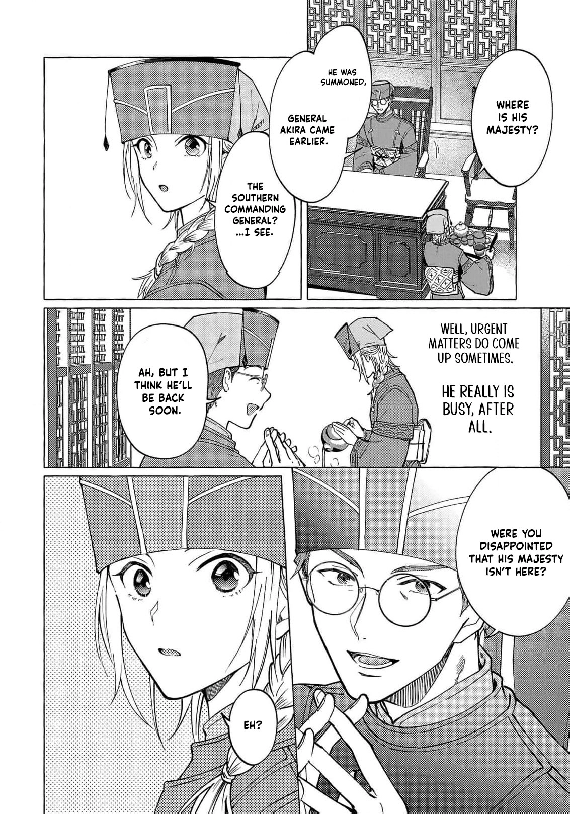 The Shut-In Empress Consort of the Rikan Empire Chapter 12 page 17 - 