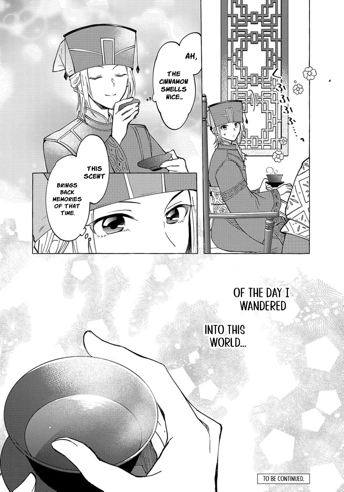 The Shut-In Empress Consort of the Rikan Empire Chapter 12 page 19 - 