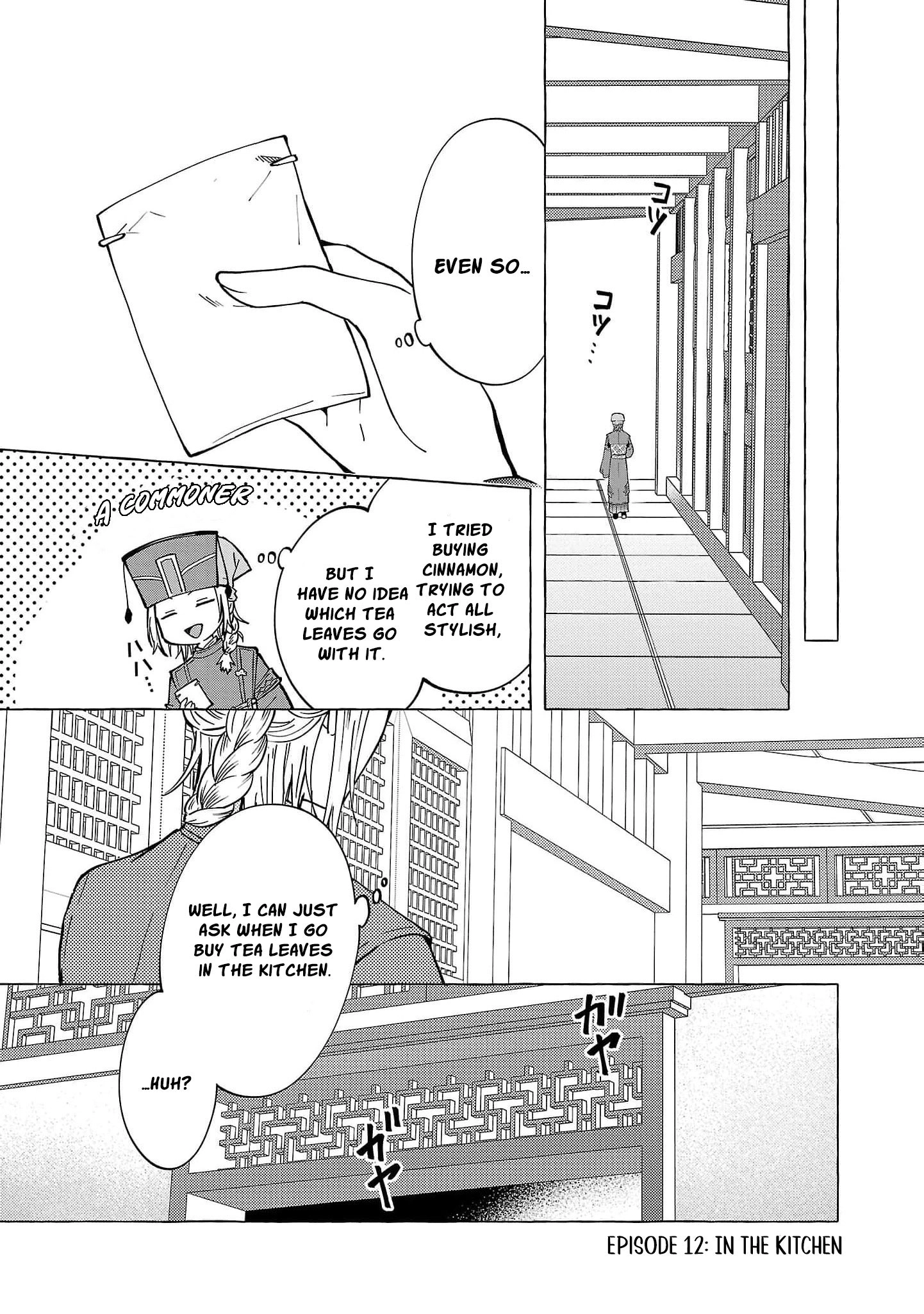 The Shut-In Empress Consort of the Rikan Empire Chapter 12 page 4 - 
