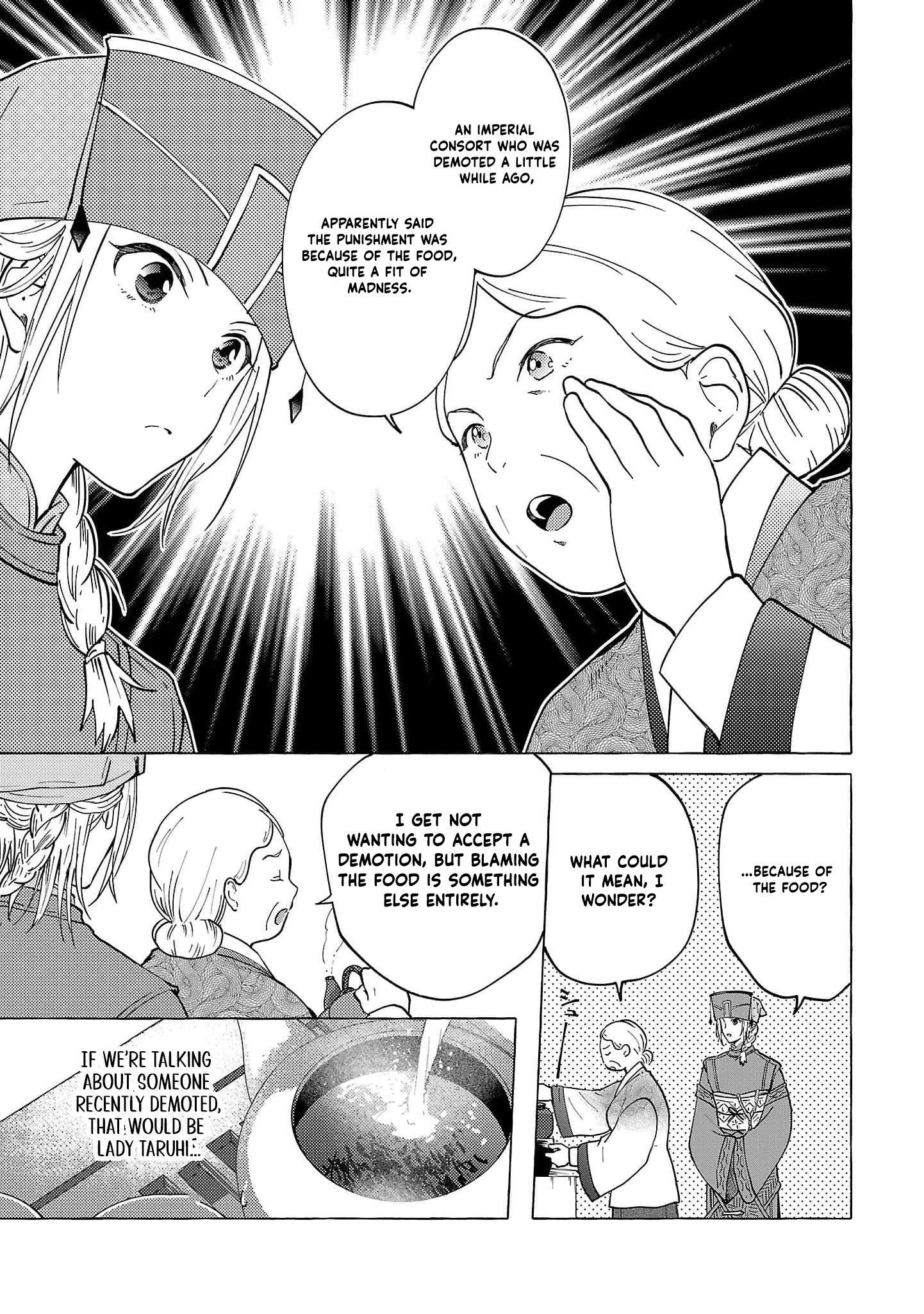 The Shut-In Empress Consort of the Rikan Empire Chapter 12 page 10 - 