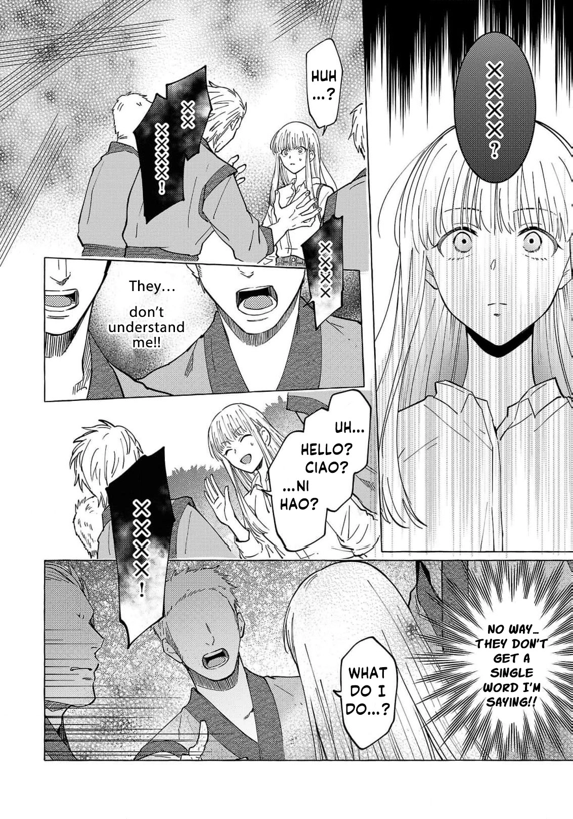 The Shut-In Empress Consort of the Rikan Empire Chapter 13 page 17 - 