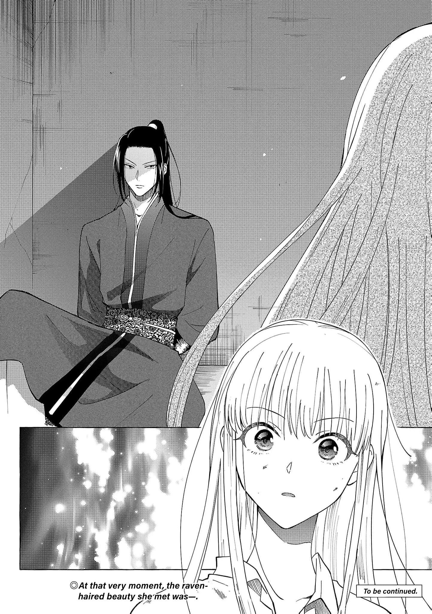 The Shut-In Empress Consort of the Rikan Empire Chapter 13 page 21 - 