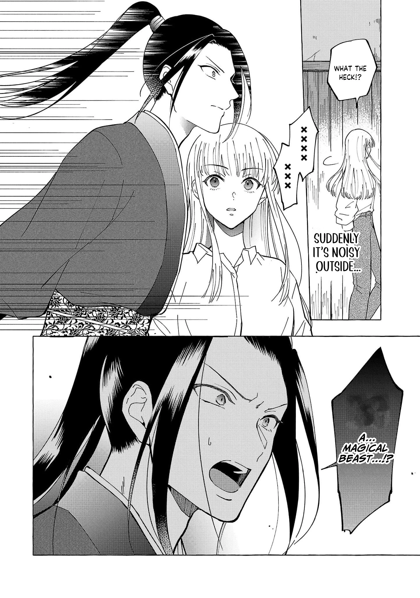 The Shut-In Empress Consort of the Rikan Empire Chapter 14 page 15 - 