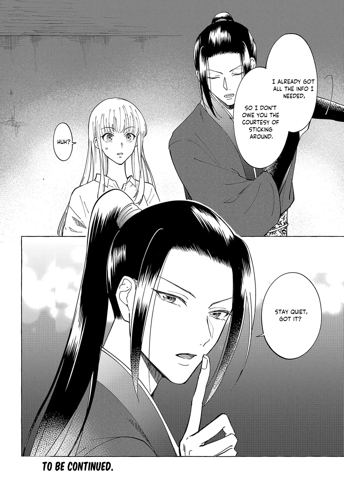 The Shut-In Empress Consort of the Rikan Empire Chapter 14 page 17 - 