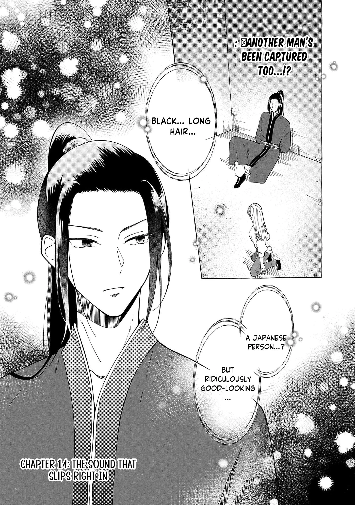 The Shut-In Empress Consort of the Rikan Empire Chapter 14 page 4 - 