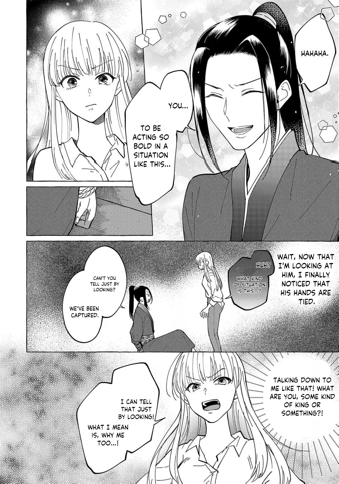 The Shut-In Empress Consort of the Rikan Empire Chapter 14 page 7 - 