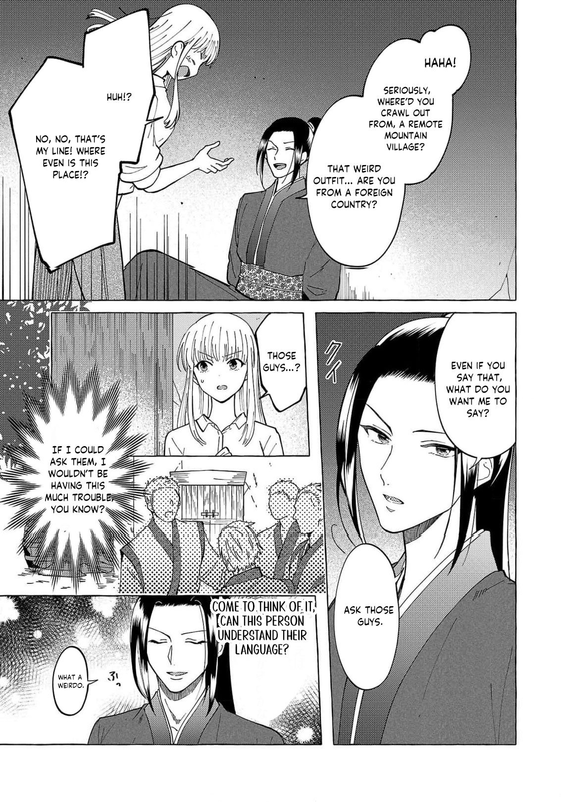 The Shut-In Empress Consort of the Rikan Empire Chapter 14 page 8 - 