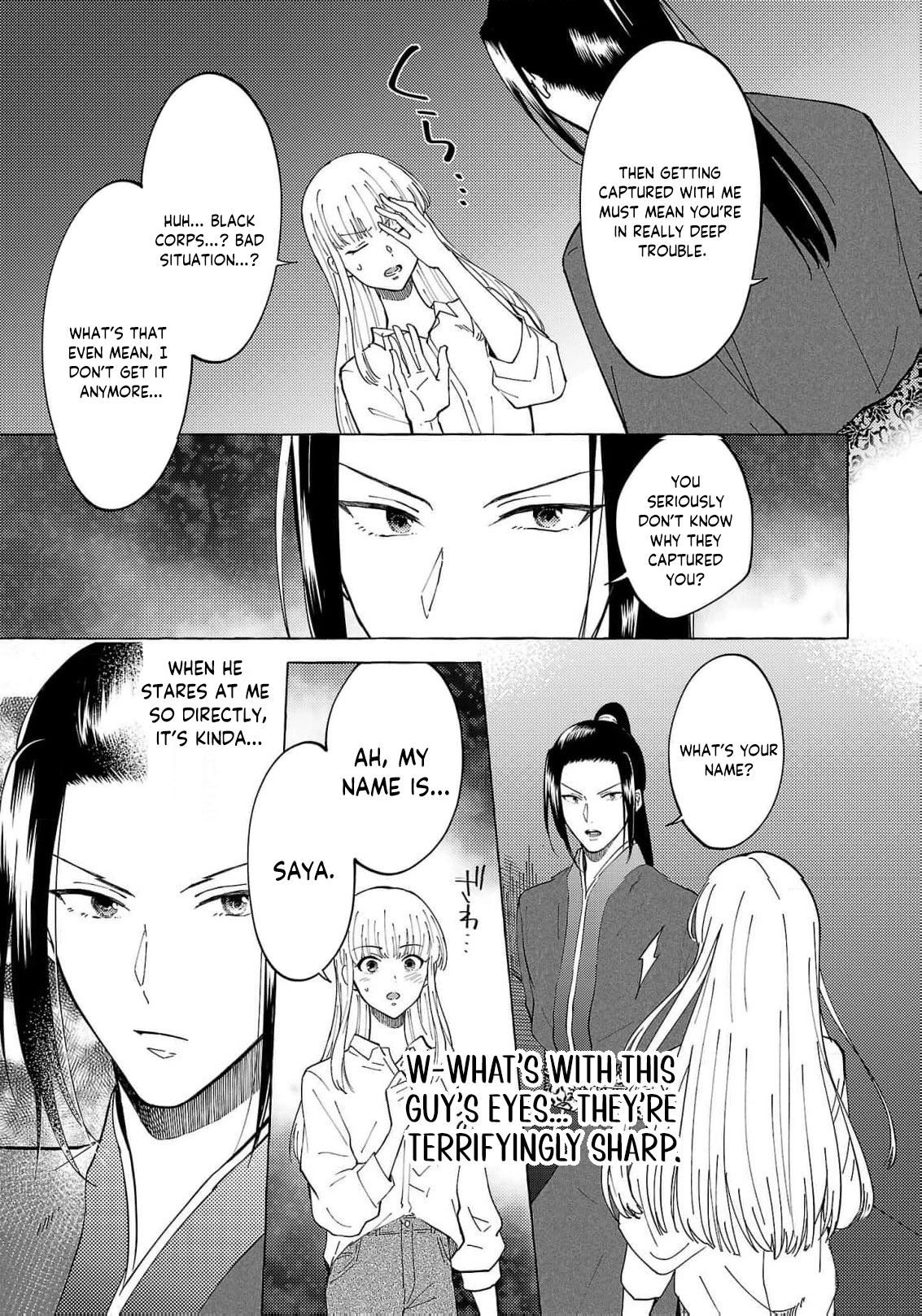 The Shut-In Empress Consort of the Rikan Empire Chapter 14 page 10 - 