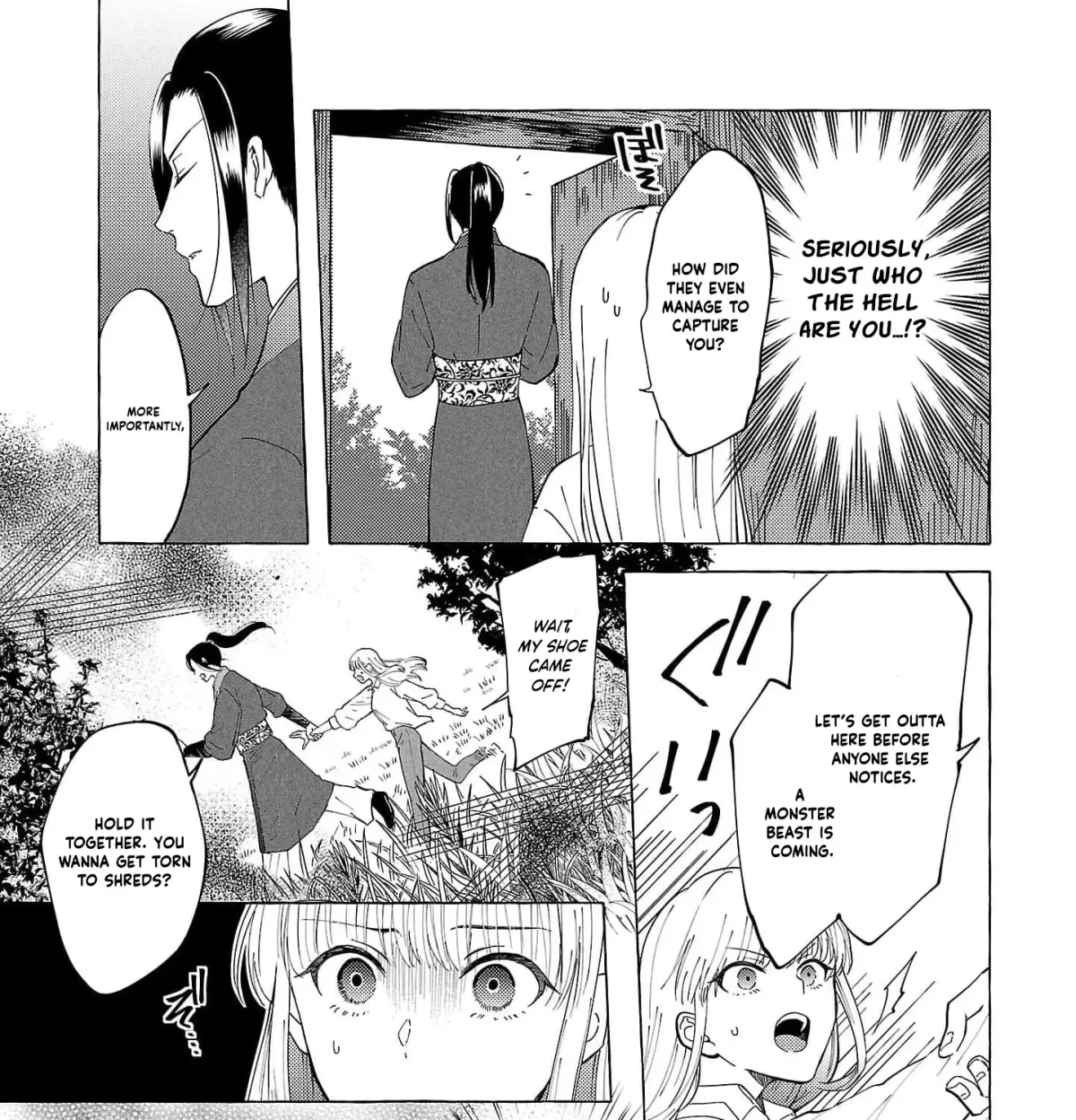 The Shut-In Empress Consort of the Rikan Empire Chapter 15 page 15 - 