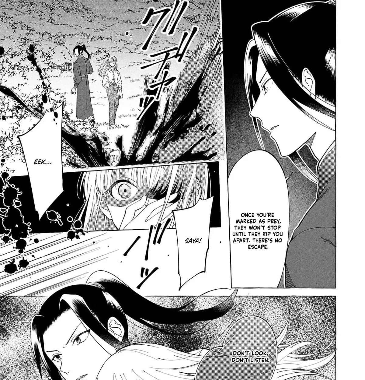 The Shut-In Empress Consort of the Rikan Empire Chapter 15 page 19 - 