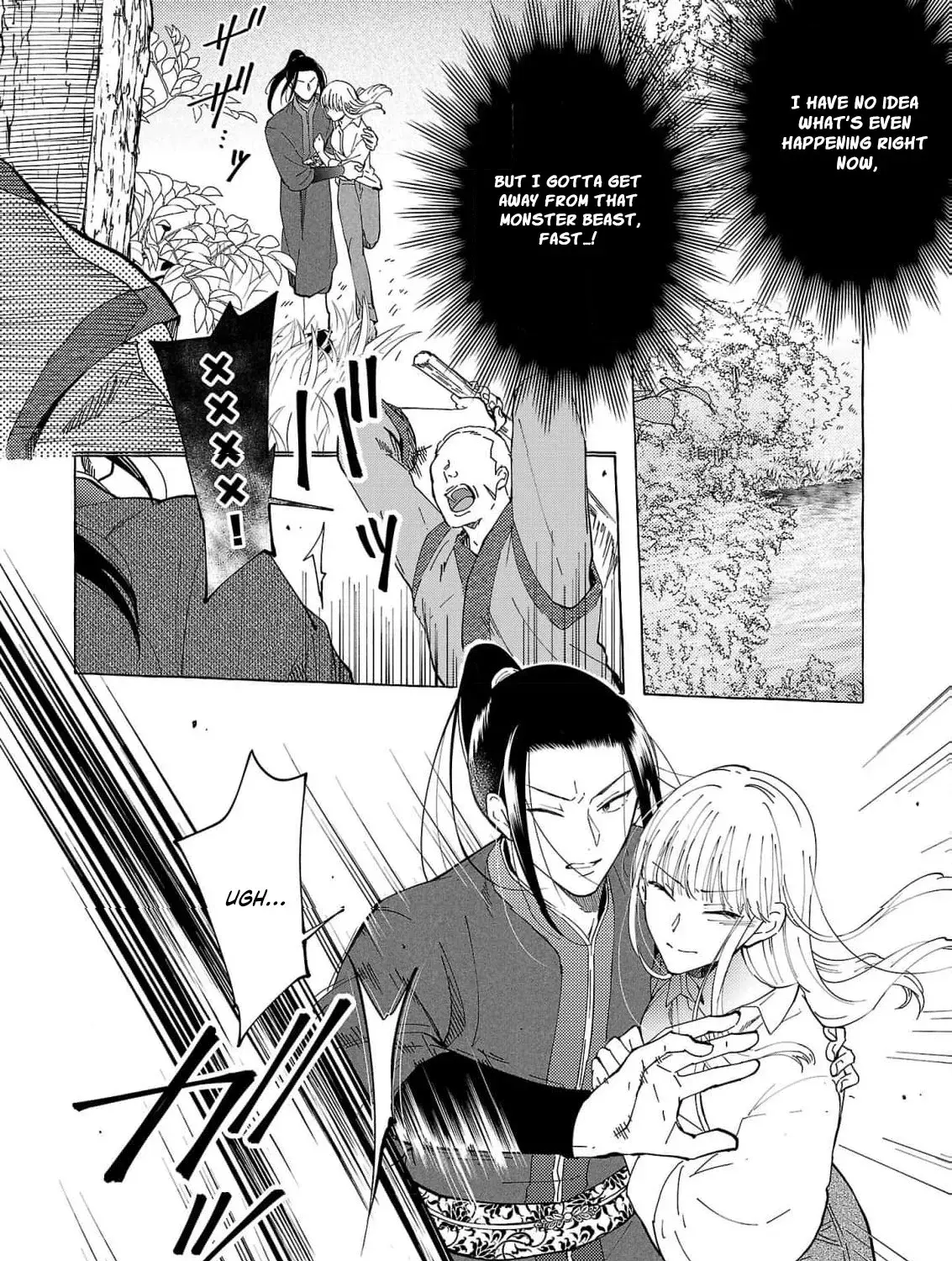The Shut-In Empress Consort of the Rikan Empire Chapter 15 page 21 - 
