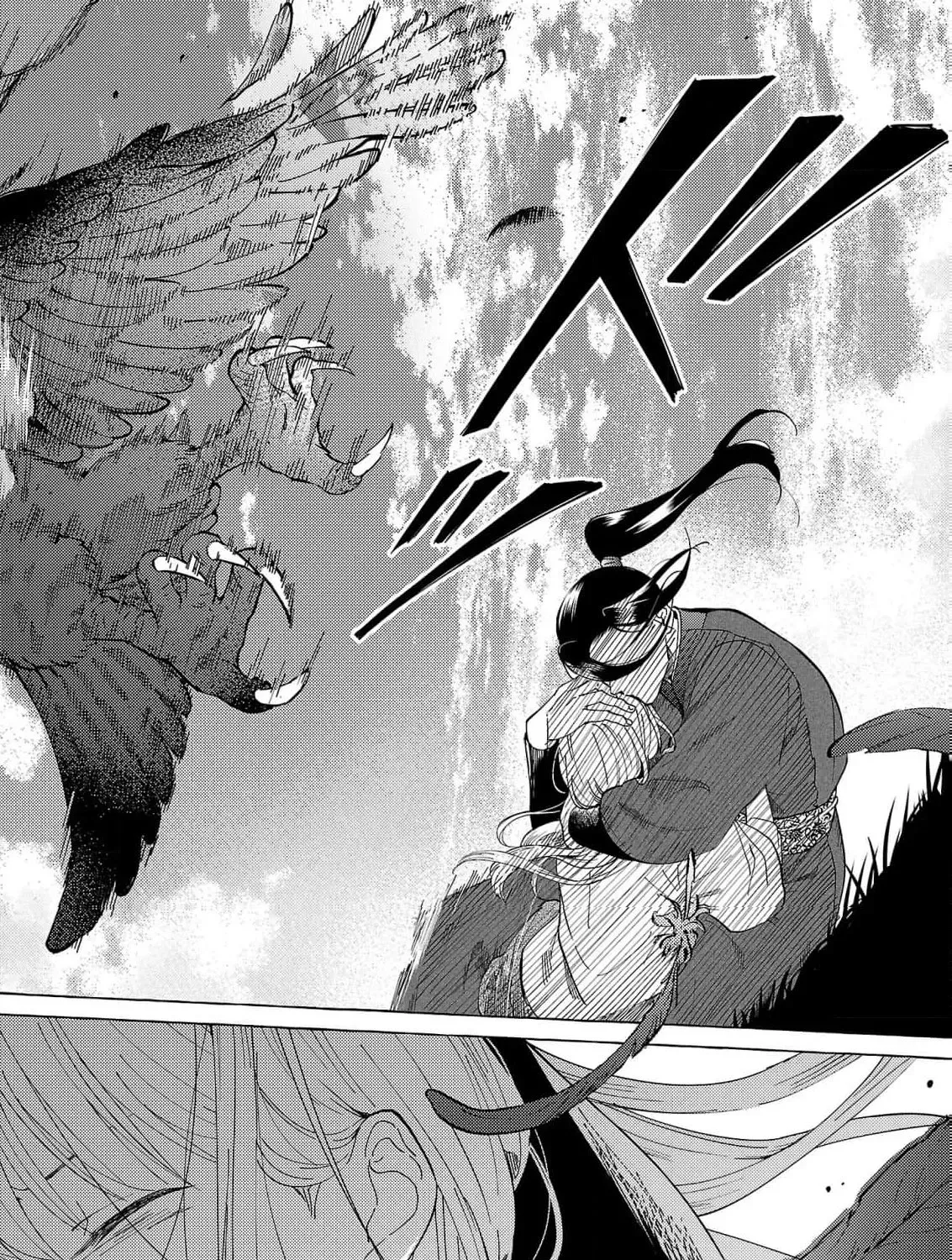 The Shut-In Empress Consort of the Rikan Empire Chapter 15 page 29 - 