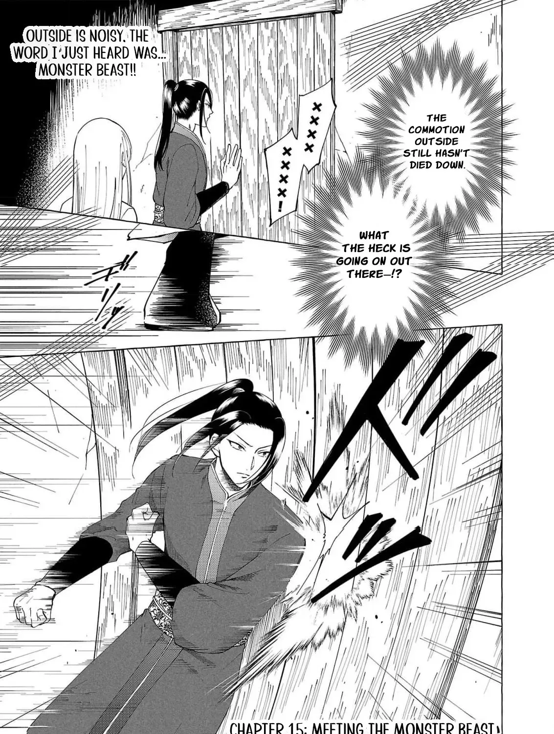 The Shut-In Empress Consort of the Rikan Empire Chapter 15 page 7 - 