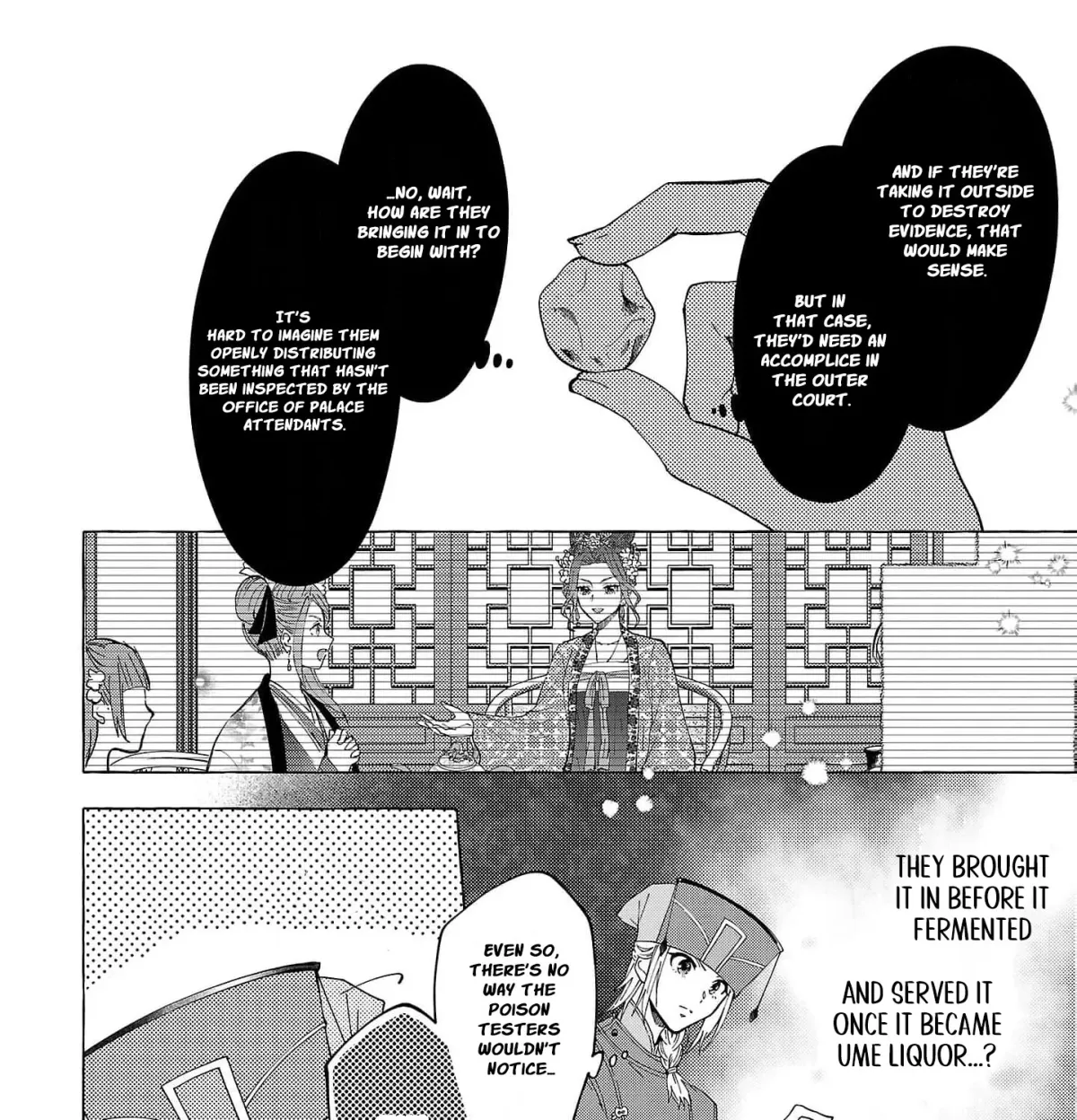 The Shut-In Empress Consort of the Rikan Empire Chapter 17 page 15 - 