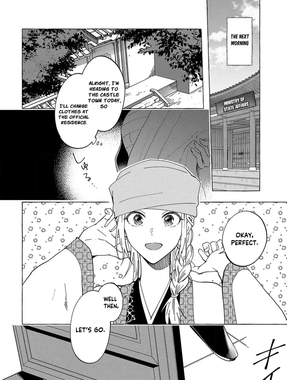 The Shut-In Empress Consort of the Rikan Empire Chapter 17 page 19 - 