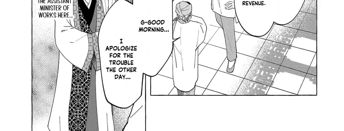 The Shut-In Empress Consort of the Rikan Empire Chapter 17 page 22 - 