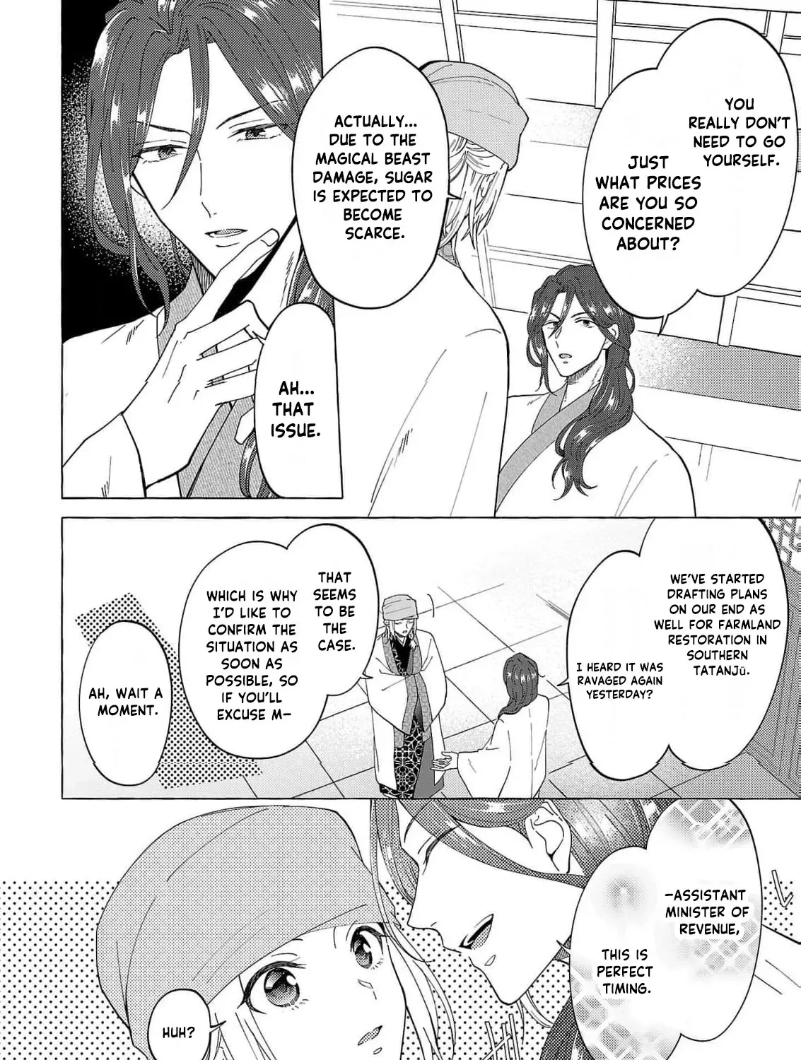 The Shut-In Empress Consort of the Rikan Empire Chapter 17 page 27 - 