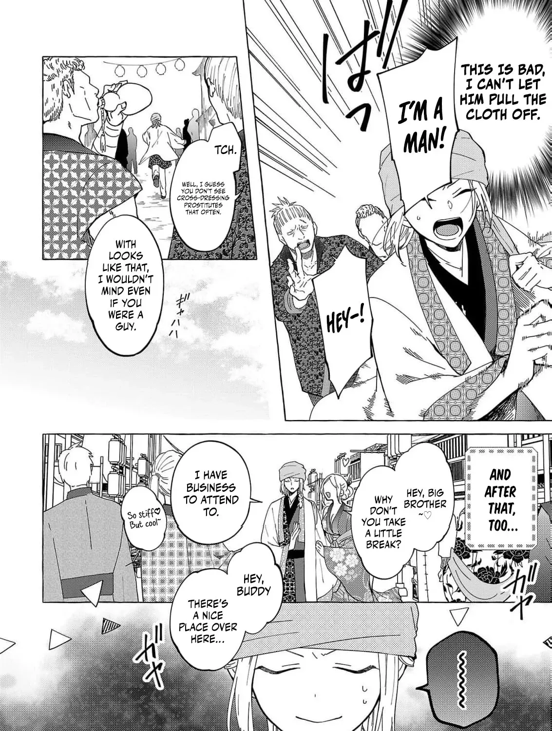 The Shut-In Empress Consort of the Rikan Empire Chapter 18 page 13 - 