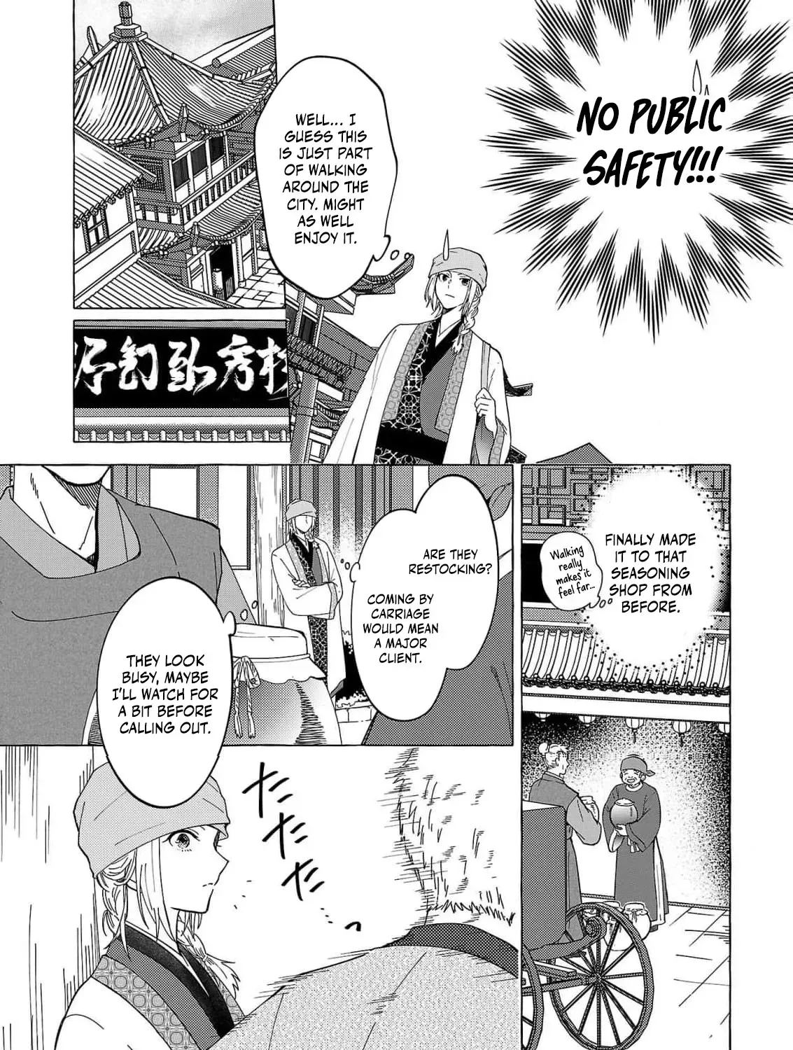 The Shut-In Empress Consort of the Rikan Empire Chapter 18 page 15 - 