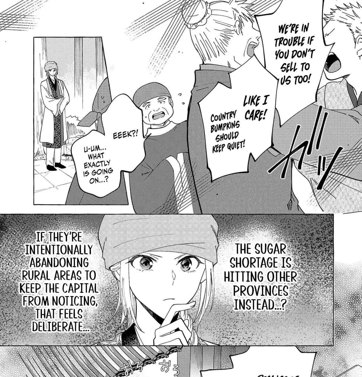 The Shut-In Empress Consort of the Rikan Empire Chapter 18 page 19 - 