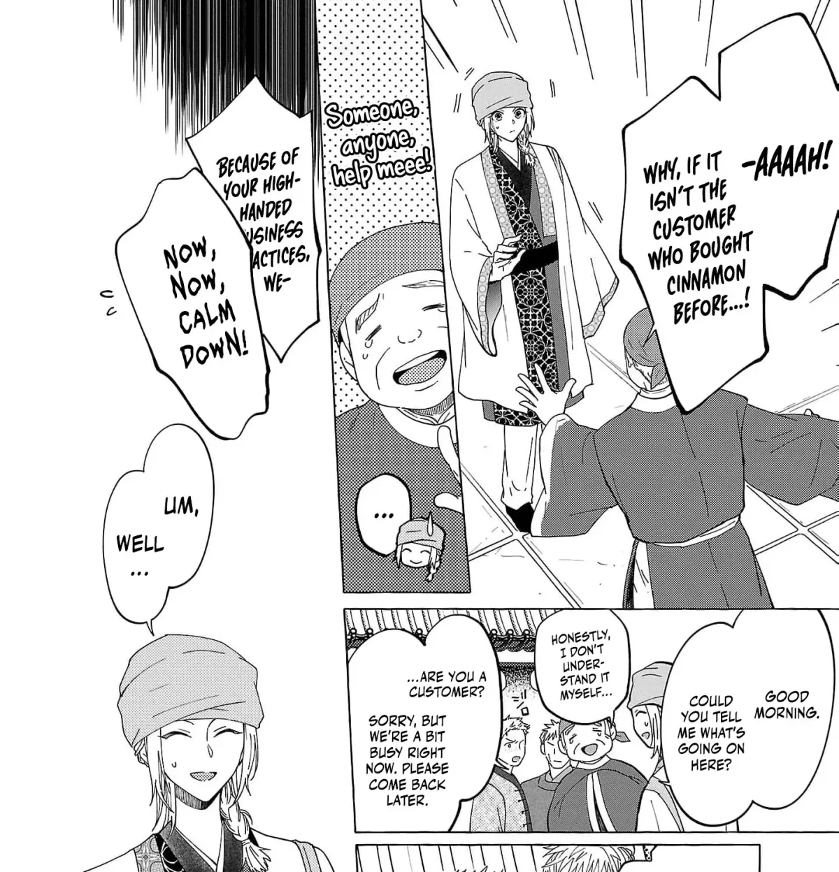 The Shut-In Empress Consort of the Rikan Empire Chapter 18 page 21 - 