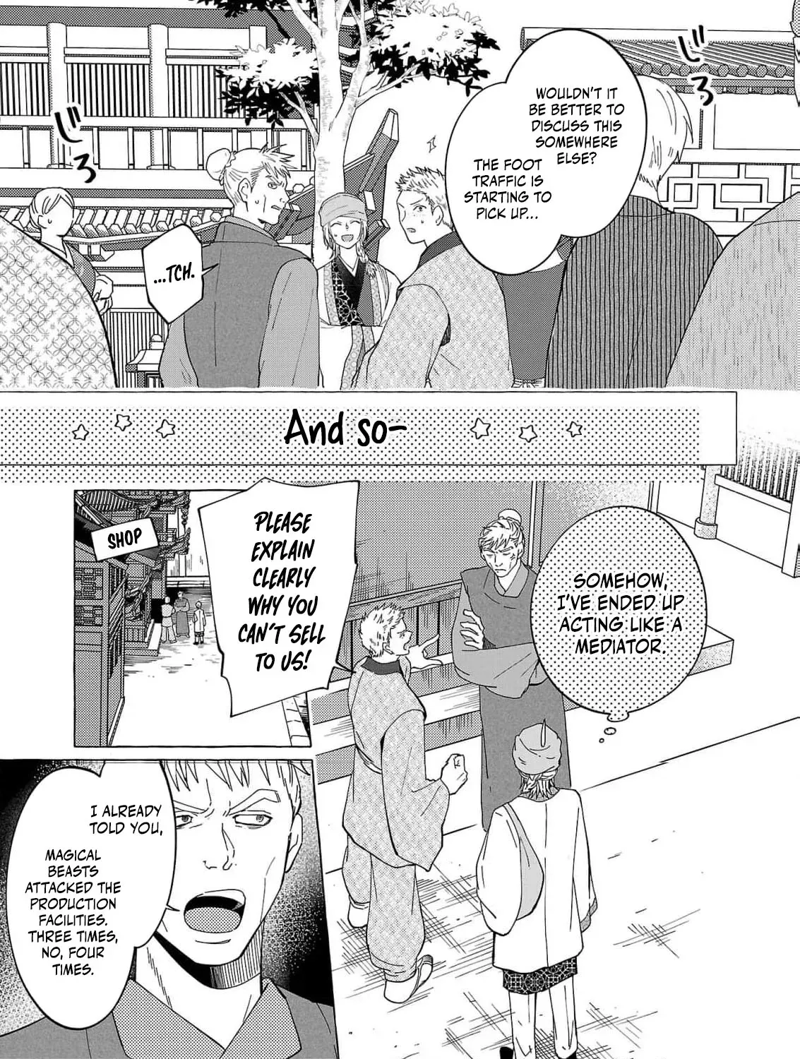 The Shut-In Empress Consort of the Rikan Empire Chapter 18 page 23 - 